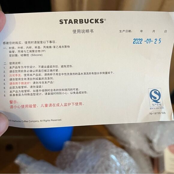 Starbucks 2021 China Matte Blue Studded Venti 24 oz Tumber NEW - Picture 5 of 6